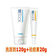 比度克（BeDOOK）比度克迪豆祛痘水淡化痘印痕男女學(xué)生溫和護(hù)膚青春痘粉刺產(chǎn)品 比度克祛痘膏20g洗面奶120g