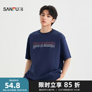 三福2025夏季男士字母印花短T恤 時尚休閑寬松圓領上衣506495 藏藍 M
