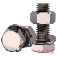 俏博萊國(guó)標(biāo)TA2純鈦外六角螺絲螺栓螺母平墊片圈套裝MM4M5M6M8M10M12M16  M870【1套】