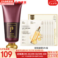后（The history of Whoo）后套盒拱辰享套裝氣津水乳霜精華眼霜女護膚品禮盒水油平衡滋潤 津率享洗面奶180+緊致面膜1盒