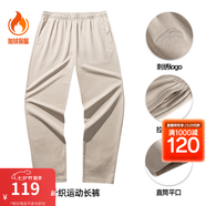 安踏（ANTA）運動(dòng)褲男士衛褲25年秋季透氣戶(hù)外跑步長(cháng)褲子休閑褲束腳寬松褲子 【加絨挺括平口】松卡其7307-3 L