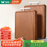 雙槍烏金檀木整木菜板 百年齡砧板家用切菜案板抗菌實木菜板45*30*2.5