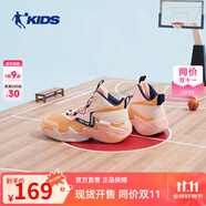喬丹QIAODAN童鞋兒童籃球鞋2022夏季款網(wǎng)面戰(zhàn)靴中大童運動鞋男童鞋子 金桔色/熱粉色 37 適合腳長23.4cm