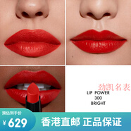 阿瑪尼（ARMANI）節(jié)日禮物300301302303權(quán)力口紅滋潤(rùn)保真支持7天退換配件 阿瑪尼權(quán)利口紅300明亮紅色(橘