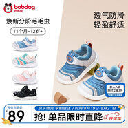 巴布豆學(xué)步鞋秋男寶毛毛蟲(chóng)防滑透氣兒童機能鞋軟底男童鞋靛藍21碼