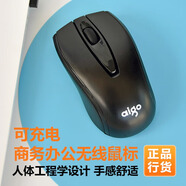 愛(ài)國(guó)者Q721無(wú)線鼠標(biāo)充電款 辦公游戲電競(jìng)?cè)梭w工學(xué)家用辦公商務(wù)單位男女學(xué)生通用 無(wú)線鼠標(biāo)-充電款