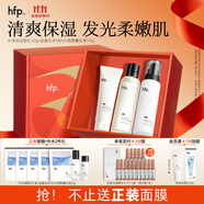 hfp美白補水保濕護膚套裝 金盞花水控油水乳潔舒緩護膚品生日禮物女 潔面120g+水180ml+乳液118g