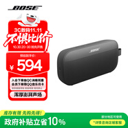 Bose【政府補貼】SoundLink Flex 特別版 藍牙音響-黑色 戶外防水便攜式露營音箱/揚聲器