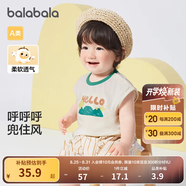 巴拉巴拉嬰兒t恤寶寶打底衫女童上衣男短袖夏季全棉可愛 奶油白-背心款 100