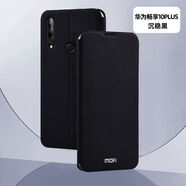 莫凡（Mofi）莫凡華為暢享10plus手機殼暢享10保護套暢想puls亨plu硅膠huawei 暢享10plus沉穩(wěn)黑