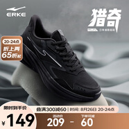 鴻星爾克男鞋凌躍2跑鞋夏季新款軟彈減震跑步鞋網(wǎng)面透氣黑色運(yùn)動(dòng)鞋子男 【凌躍3】正黑 42