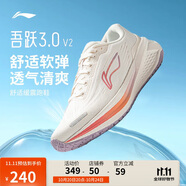 李寧吾躍3.0 v2丨休閑慢跑鞋女子2025秋冬潮流百搭運(yùn)動(dòng)鞋ARSV112