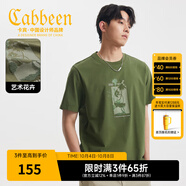 卡賓（CABBEEN）【環(huán)保水溶繡結合】男裝 剪紙畫(huà)印花T恤2025夏季新款休閑百搭 豆沙綠色28 XL /180/52