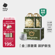 babycare金山茶花拉拉褲加量裝XXXL18片*2(>17kg)寶寶嬰兒尿不濕箱裝