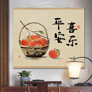 星棠新中式竹簾掛畫古風(fēng)茶室客廳書房橫幅竹子裝飾畫玄關(guān)禪意背景墻畫 8-平安喜樂3【天然竹料】 150寬*120高(厘米) x 上下原木木軸 x
