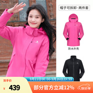 駱駝（CAMEL）三防沖鋒衣戶外登山服防風防水防污三合一運動外套 AD22263513X，抓絨內膽紫玫紅女 L