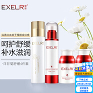 萱姿化妝品純臻洋甘菊舒緩套裝洗面奶+花香水+舒緩霜+精華4件套