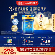 美贊臣（MeadJohnson）港版藍臻3段進口嬰幼兒奶粉三段 820g 1-3歲 乳鐵蛋白 HMO 0蔗糖