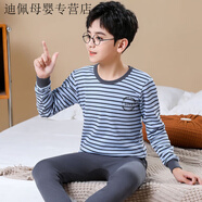儷韻小屋（LiYunHouSe）兒童秋衣秋褲內衣套裝男女童寶寶中大童小孩睡衣棉毛衫秋 夢(mèng)秋衣-藍灰條紋 130 建議身高120-128cm