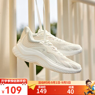 361°女鞋運動鞋2025年夏季新款361度女常規(guī)跑鞋 羽毛白/凡粉 39