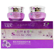 七圣美自然本草二合一淡斑黃兩件套日霜晚霜精華早晚霜護膚化妝 二合一