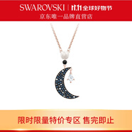 施華洛世奇（SWAROVSKI）   SYMBOLICA  神秘月亮造型 項(xiàng)鏈畢業(yè)禮物女七夕情人節(jié)禮物 夜空藍(lán) 5489534