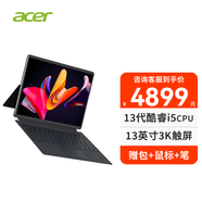 宏碁（acer）A520/A530/550二合一平板電腦觸摸屏幕可選i5版本支持Win11Pad辦公本 A550 16G+1TB 13英寸 i5十核 含磁吸鍵盤(pán)(支持Win11)
