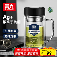 富光銀離子抗菌高硼硅玻璃杯大容量帶茶隔水杯子辦公加厚泡茶杯家具館