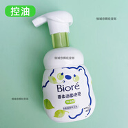 碧柔（Biore）花王保濕控油舒緩潔面泡沫氨基酸慕斯洗面奶洗臉乳清潔160ml 綠色1瓶