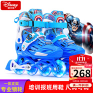 迪士尼（Disney） 輪滑鞋兒童專業(yè)男女童鎖輪報(bào)班溜冰鞋全套滑輪旱冰初學(xué)平花鞋 報(bào)班款+一體支架-藍(lán)美隊(duì)8閃鞋 L 鎖輪微調(diào)（適合36-39碼）