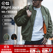馬登工裝美式空中MA1飛行員夾克軍事風(fēng)短款外套復(fù)古棒球服男潮秋上衣 綠色 L
