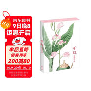 明信片《千紅》水彩大師繪32張名家花卉水彩畫(huà)冊集藝術(shù)卡片手繪插畫(huà)簡(jiǎn)約清新文藝日系復古風(fēng)生日賀卡創(chuàng  )意禮物