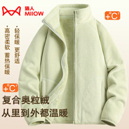 貓人（MiiOW）抓絨衣女男搖粒絨外套秋冬新款毛衫戶外保暖珊瑚絨衛(wèi)衣加絨雙面穿 ky26029 女- 青果綠 【加厚款】 L