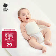 babycare嬰兒護(hù)肚圍新生兒童寶寶護(hù)肚子臍帶防著涼奶酪白2條裝16*17cm