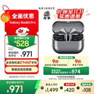 三星 Samsung【國(guó)家補(bǔ)貼】Buds3 Pro 自適應(yīng)主動(dòng)降噪無(wú)線藍(lán)牙耳機(jī)/運(yùn)動(dòng)耳機(jī)/AI同傳翻譯耳機(jī) 星際銀