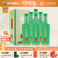 叢臺(tái)青柔41.8度白酒整箱450ml濃香型純糧食酒中秋節(jié)送禮品禮物 41.8度 450mL 6瓶 【整箱】京倉(cāng)發(fā)貨