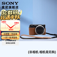 索尼（SONY）索尼微單相機 攝像機適用 2（京倉） E10皮套+腕帶套裝（棕色）新