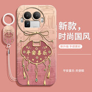 灝魅適用realme真我GT8Pro手機殼realme鏡頭全包RMX5200新款保護套硅膠軟殼防摔外殼專(zhuān)用后殼中國男女 【平安喜樂(lè )】送掛環(huán)手繩 真我GT8Pro