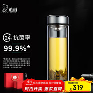 希諾抗菌玻璃杯雙層隔熱水杯男高檔辦公車載泡茶杯子X(jué)N-1938煙灰390mL