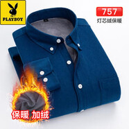 花花公子（PLAYBOY）燈芯絨保暖襯衫長(zhǎng)袖冬季復(fù)古加絨加厚加肥加大碼中年爸爸裝外套男 深藍(lán)色 加絨 41 (150) 左右)