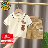 G.DUCKKIDS小黃鴨男童夏裝套裝2025夏季新款小童男寶寶時(shí)尚短袖條紋polo衫兩 原創(chuàng)熊套裝 100 cm (建議身高85-90cm,體重22-28斤)