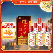 瀘州老窖 六年窖頭曲 濃香型白酒 52度500ml*6瓶 整箱裝(贈(zèng)送3個(gè)禮品袋)