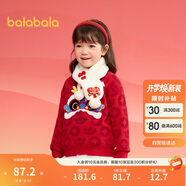 巴拉巴拉童裝兒童毛衣男童女童秋冬2025小童套頭針織衫拜年服208125103204