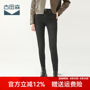 古田森九分褲女顯瘦鉛筆褲修身小腳灰黑色牛仔褲女2S3018 灰黑色 26碼 (1尺9)