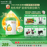 惠氏（Wyeth）啟賦有機(jī)進(jìn)口幼兒配方奶粉3段（12-36月）810g