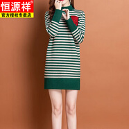 恒源祥毛衣女印花 拼色半高領翻領中長款包臀針織打底衫 紅色 橫條紋 S 80-95斤