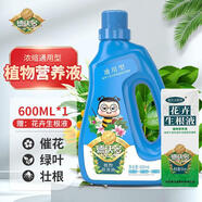 德沃多肥料 植物營(yíng)養(yǎng)液通用型600ml+生根液水培綠植花卉花肥料發(fā)財(cái)樹(shù)液體肥