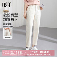 歐莎（OSA）知性通勤白色直筒牛仔褲女2025秋新款高腰顯瘦老爹煙管褲子百搭 淺杏色 S