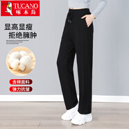 啄木鳥（TUCANO）休閑褲女士棉質舒適時尚百搭顯瘦直筒運動長褲子女裝 黑色 4XL
