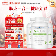 Arthur Andrew Medical美國(guó)森唐益生菌結(jié)腸炎益生菌成人益生菌調(diào)理腸道胃炎腸道腹脹腹泄 3瓶/90?！就扑]購(gòu)買3瓶】